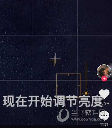 抖音星河视频图2