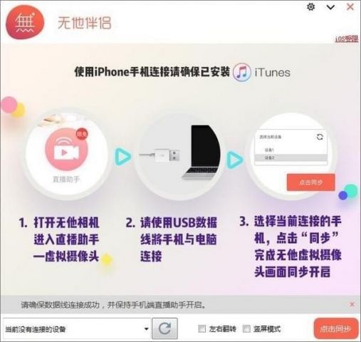 闻道抠图简易版截图