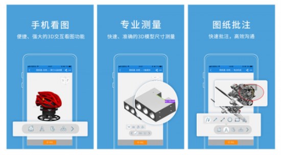 图纸通APP