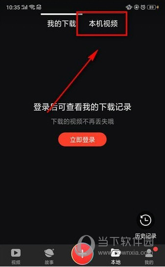 抖音壁纸声音怎么弄的