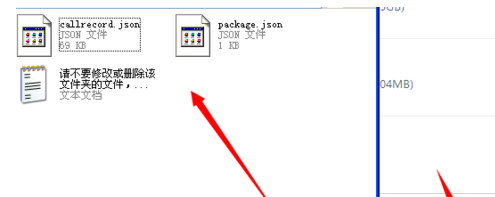 百度手机助手PC版备份资料的具体操作步骤