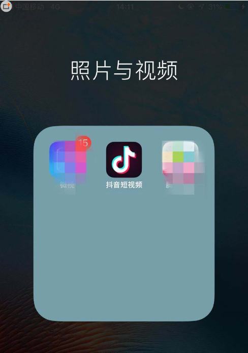 抖音短视频app中为小视频添加奥林匹克*的具体操作步骤