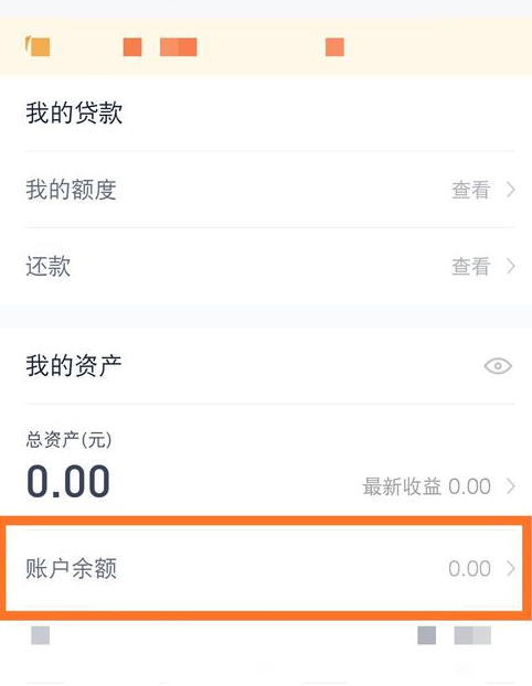 百度手机助手中赚取现金的具体操作步骤