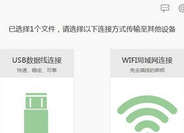 爱奇艺APP中使用传片助手的详细操作流程