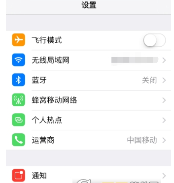 爱奇艺app中将新消息通知关掉的具体操作步骤