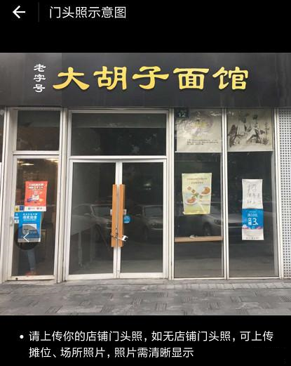 支付宝中将花呗收钱开通的具体步骤介绍