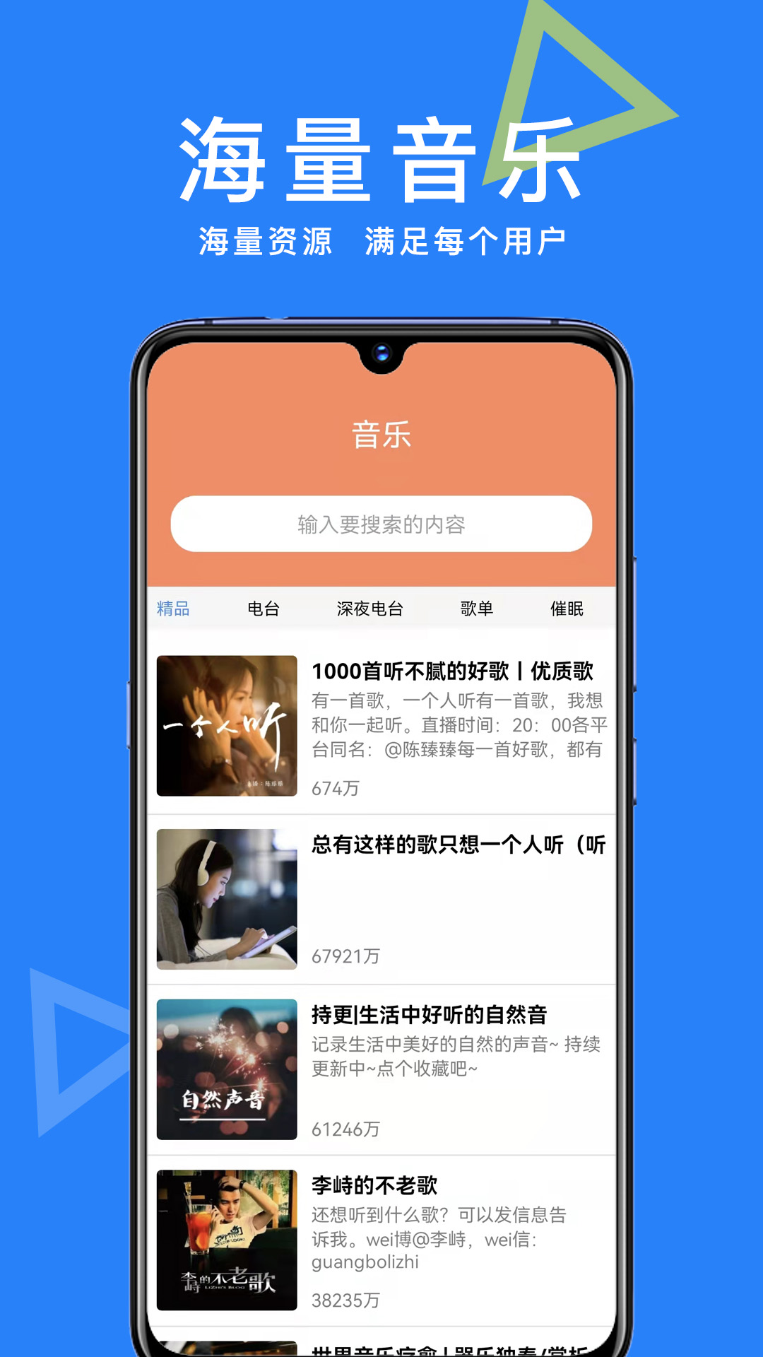 小易智能AI助手电脑版截图2