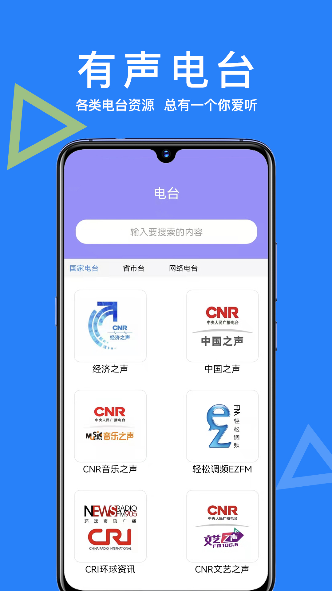 小易智能AI助手电脑版截图3