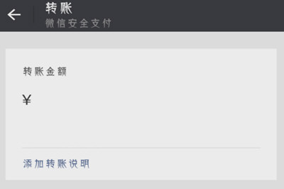 微信没绑卡怎么收转账