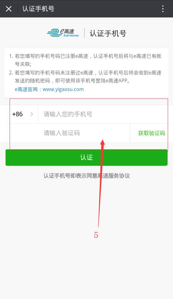 微信中找到无感支付开通入口的具体操作流程