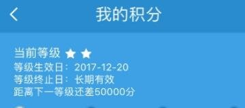 铁路12306中查看会员积分的具体操作方法