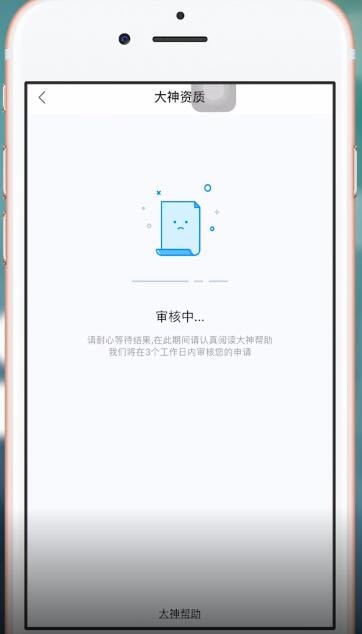 比心APP中赚钱的具体方法介绍