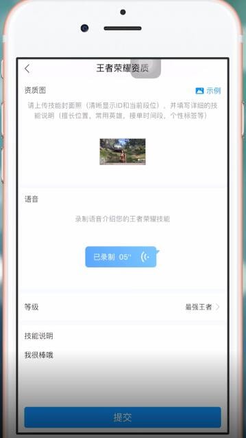 比心APP中赚钱的具体方法介绍