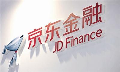 京东金融app中找到签到入口的具体操作方法