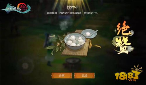 论休闲党的《剑网3：指尖江湖》正确打开方式