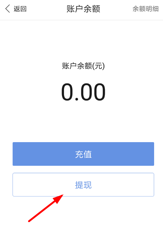度小满金融怎么提现度小满金融收益提现教程