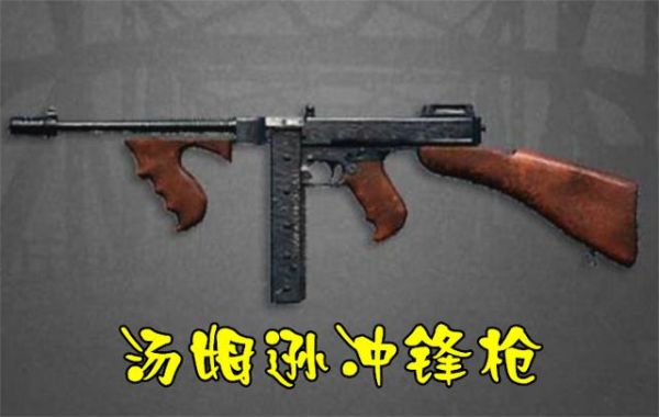 绝地求生：4把被削弱的武器，最后一把若能回归，满配M4都不换！