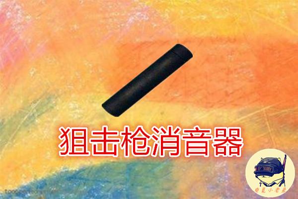 刺激战场：菜鸟抢着要的五大高重量物资，大神除了图二统统不捡！