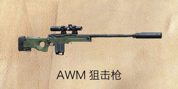 刺激战场：学会了，这把接近完美的1把枪，AWM和M416直接弃用！