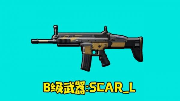 刺激战场：假如枪械都是满配件，M416成为A级武器，而它则是S级！