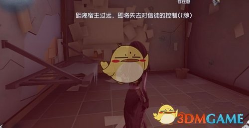 《第五人格》新监管者梦之女巫玩法技巧