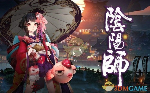 《阴阳师》春节彩蛋表情关键词是什么