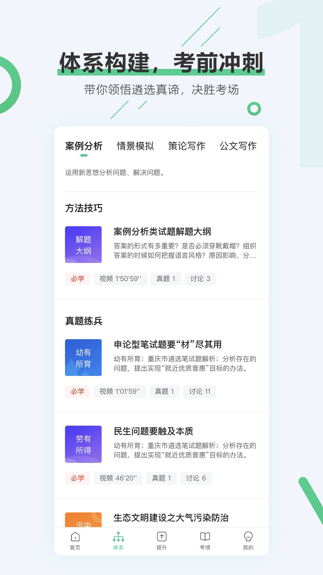 阿甘遴选下载app安卓电脑版2026最新v1.2.5免费安装