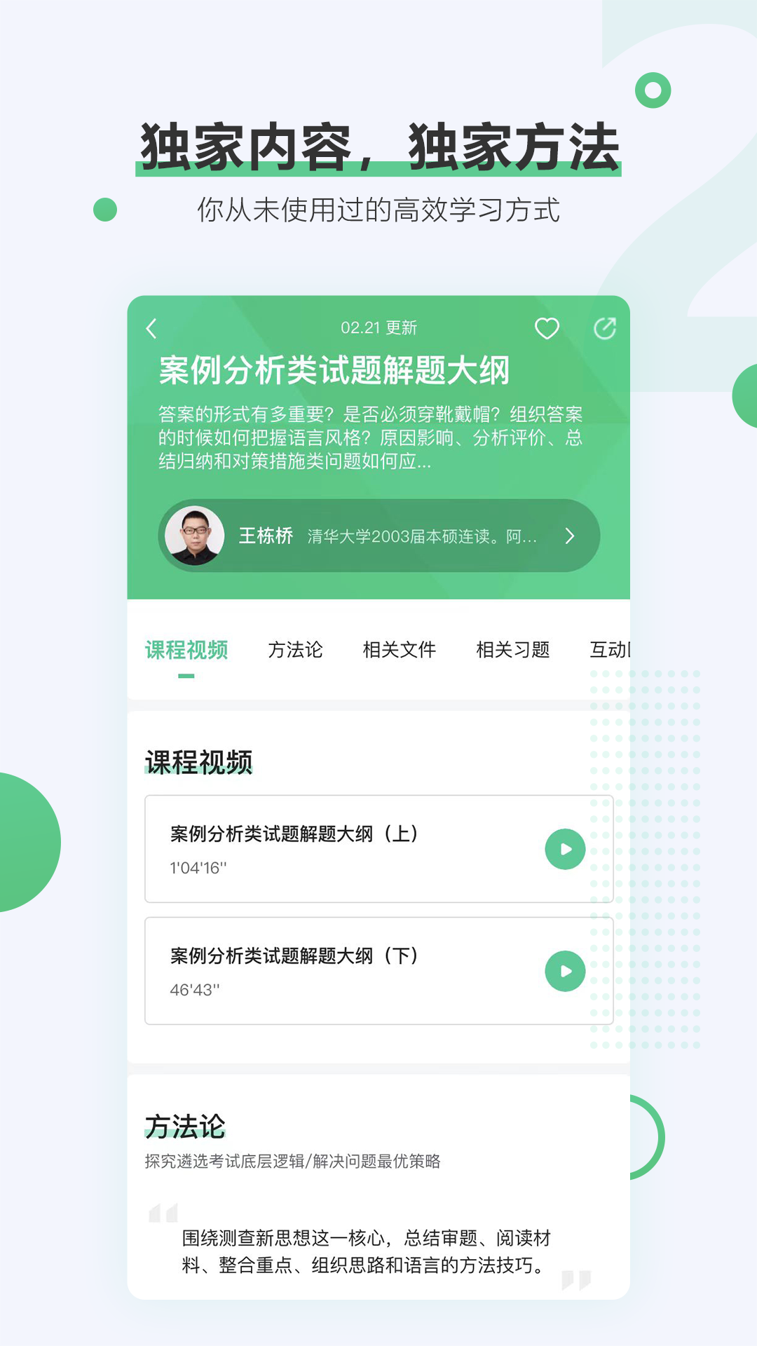 阿甘遴选下载app安卓电脑版2026最新v1.2.5免费安装