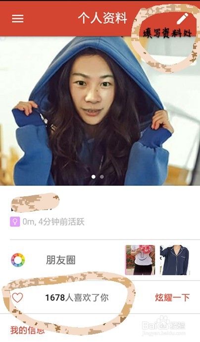 如何玩轉探探探探怎樣玩教程