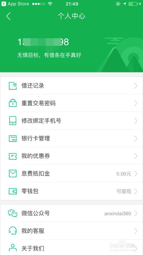 360借钱是正规借钱平台吗=360借钱是正规借钱平台吗是真的吗