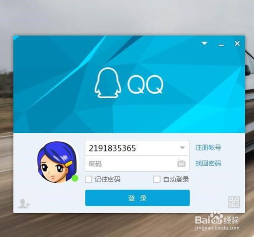 上了车神怎么发qq空间=飞车手游上车神有什么用