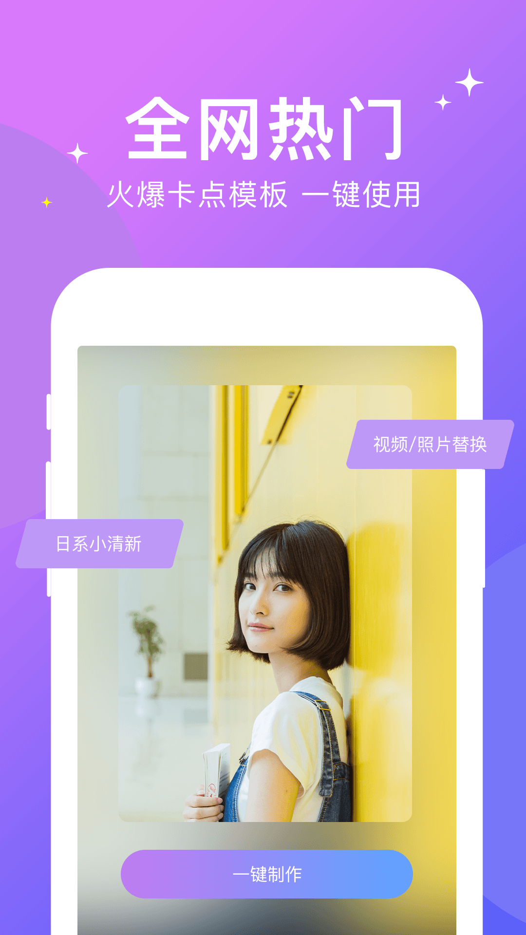 卡点剪辑下载app手机版2023最新免费安装-偏玩手游盒子