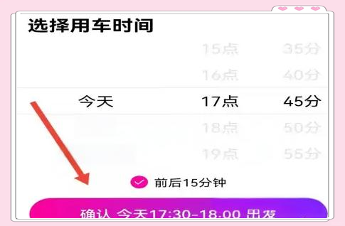 ��С����ԤԼ������ ��С����ԤԼ����