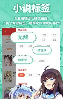 菠萝包轻小说自动订阅怎么关闭 菠萝包轻小说自动订阅关闭方法