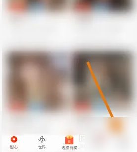 甜心世界app怎么注销 甜心世界app注销方法