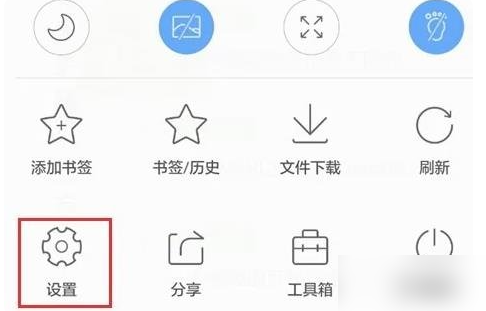 手机qq浏览器横屏竖屏怎么调整 QQ浏览器横屏方法介绍