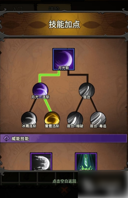 �޾�̽�ն���ǿ������ʲô �޾�̽�ն���ǿ�����Ƽ�