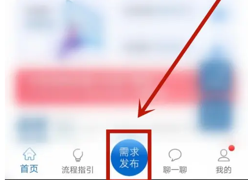 厂房在线怎么发布出租信息 厂房在线发布出租信息方法