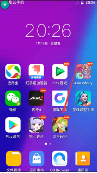 红手指云手机免费版无穷
挂机_红手指云手机免费版无穷
挂机可靠吗