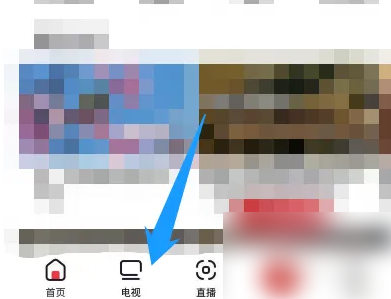 央视频app怎么看地方台 央视频看地方卫视方法