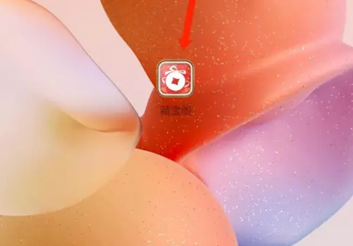 网易藏宝阁app深色模式怎么关闭 藏宝阁关闭深色模式方法