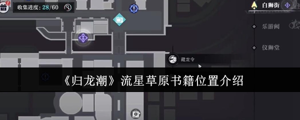 ǲԭ鼮λ  ǲԭ鼮λý