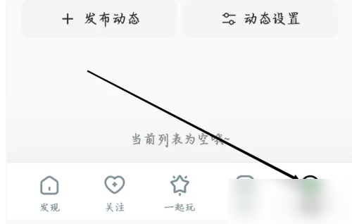 酷狗直播排行榜在哪里看 酷狗直播看星钻排行榜方法