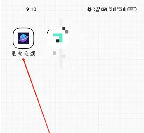 星空之遇怎么隐藏在线状态 星空之遇隐藏在线状态方法