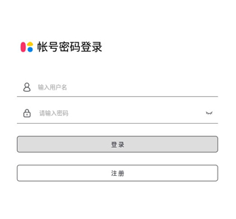 群发无忧怎么操作 群发无忧使用教程