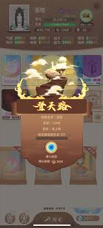 卡包修仙金曜剧情怎么过 卡包修仙金曜剧情通关攻略