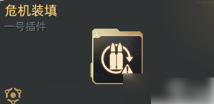 逆战未来飓风之龙插件选什么 飓风之龙插件选择推荐