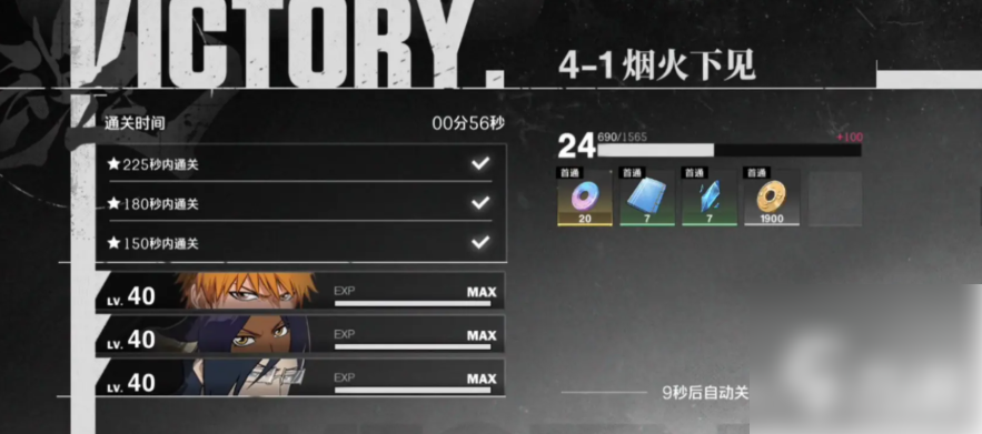 境界刀鸣如何快速获得灵玉 境界刀鸣手游灵玉获取方法