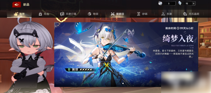 二重螺旋怎么染色 二重螺旋染色玩法分享