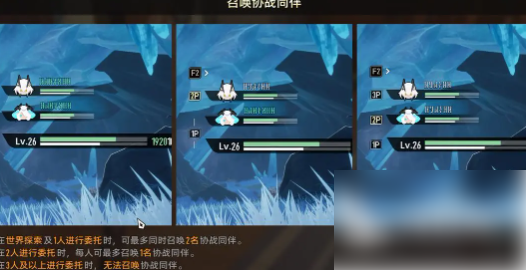 二重螺旋怎么切换角色 二重螺旋更换角色操作